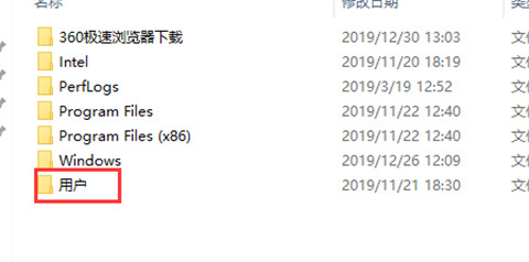 360瀏覽器收藏夾在哪個文件夾 360瀏覽器收藏夾位置介紹