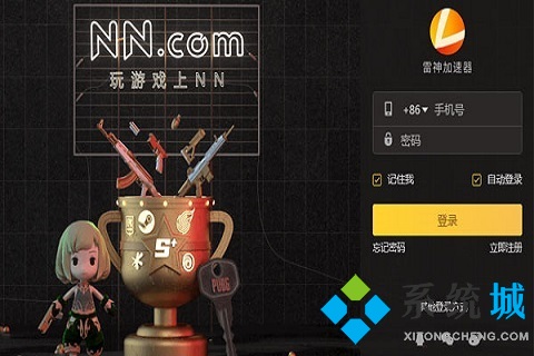 看youtube用哪個(gè)加速器 可以看youtube的加速器推薦