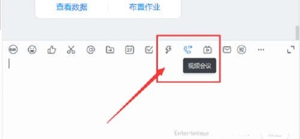 釘釘視頻會(huì)議怎么看回放 釘釘視頻會(huì)議看回放的方法