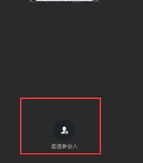 釘釘視頻會(huì)議怎么看回放 釘釘視頻會(huì)議看回放的方法