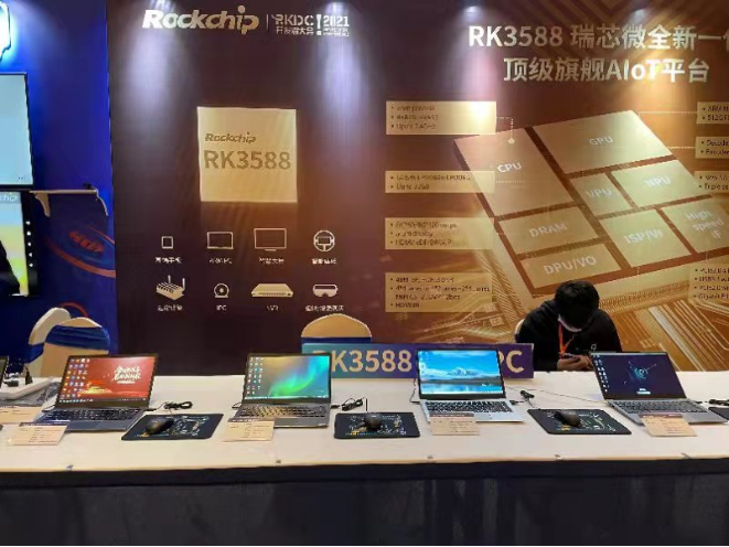 瑞芯微 RK3588 芯片 ARM PC 方案推出：與統信、麒麟等系統完美適配