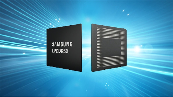 三星LPDDR5X內存來了：比LPDDR5快約1.2倍