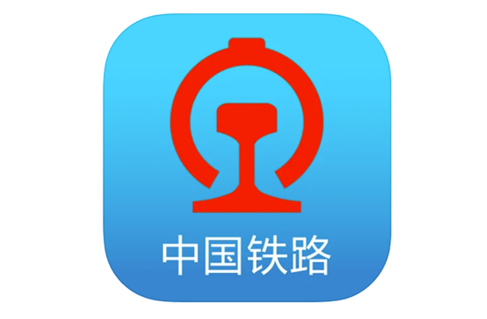 鐵路部門(mén)出臺(tái)免費(fèi)退票措施：3 月 15 日 0 時(shí)前已購(gòu)車(chē)票均不收取退票手續(xù)費(fèi)