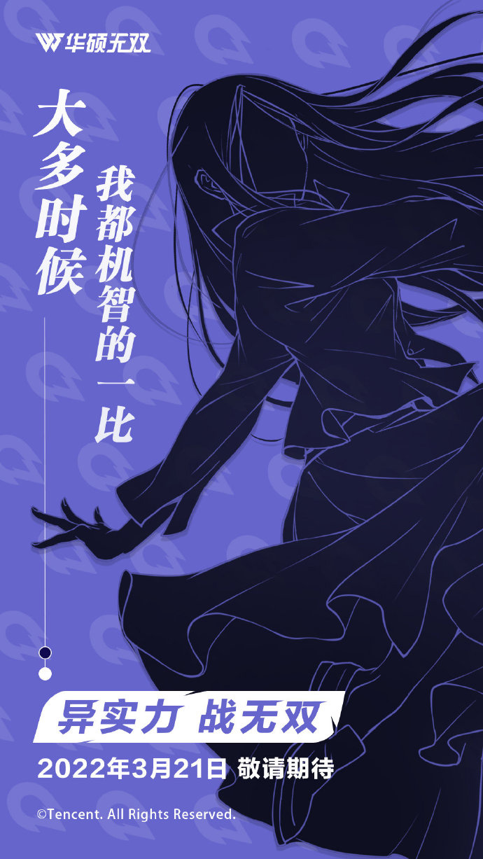 新款華碩筆記本將在3月21日發(fā)布