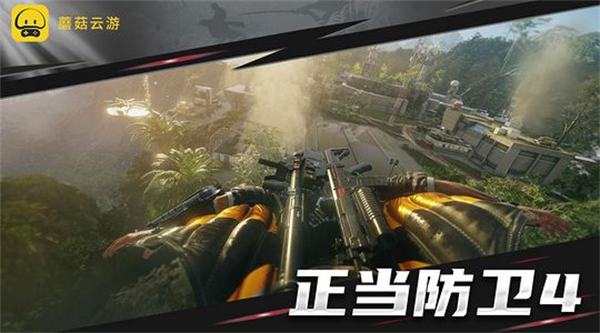 蘑菇云游戲兌換碼2022 蘑菇云游戲兌換碼真實有效