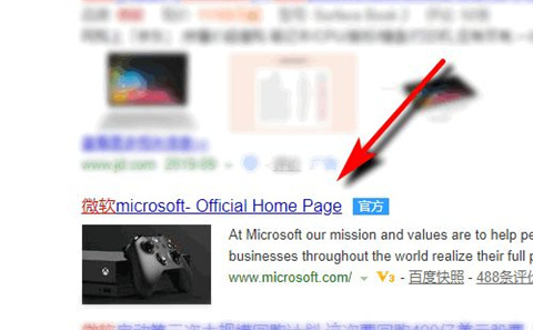 新買的電腦office密鑰在哪里 新買的電腦office密鑰查看方法