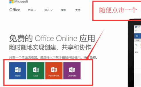 新買的電腦office密鑰在哪里 新買的電腦office密鑰查看方法