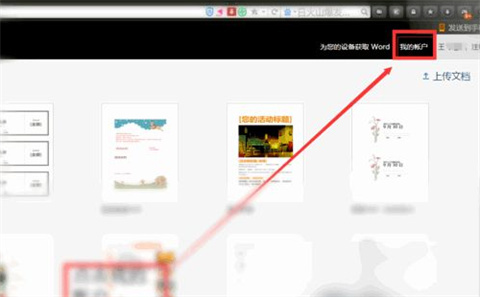新買的電腦office密鑰在哪里 新買的電腦office密鑰查看方法