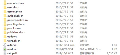 如何全面清除office卸載殘留 全面清除office卸載殘留的操作方法