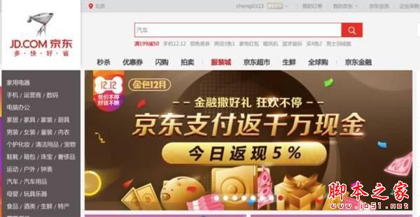 如何提高網(wǎng)站排名？?jī)?nèi)部鏈接優(yōu)化策略詳解