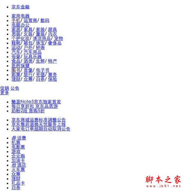 如何提高網(wǎng)站排名？?jī)?nèi)部鏈接優(yōu)化策略詳解