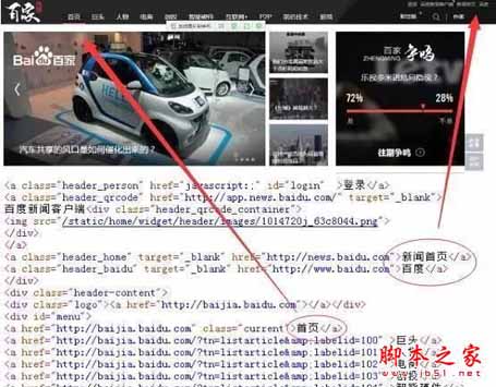 如何提高網(wǎng)站排名？?jī)?nèi)部鏈接優(yōu)化策略詳解