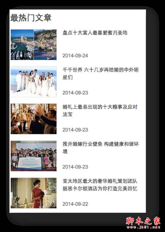 如何提高網(wǎng)站排名？?jī)?nèi)部鏈接優(yōu)化策略詳解