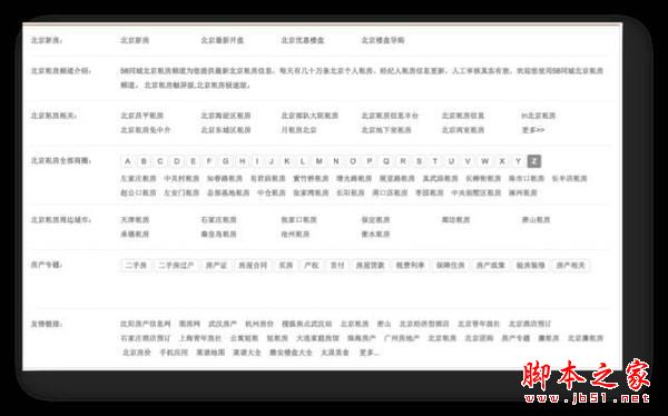 如何提高網(wǎng)站排名？?jī)?nèi)部鏈接優(yōu)化策略詳解