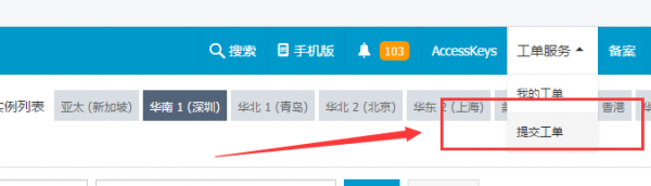 網站突然不能訪問 內存溢出錯誤怎么解決?