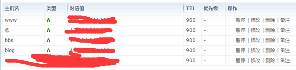 網站突然不能訪問 內存溢出錯誤怎么解決?