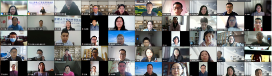 第27期全國高校AI師資培訓(xùn)開課 百度為高校教師“線上充電”