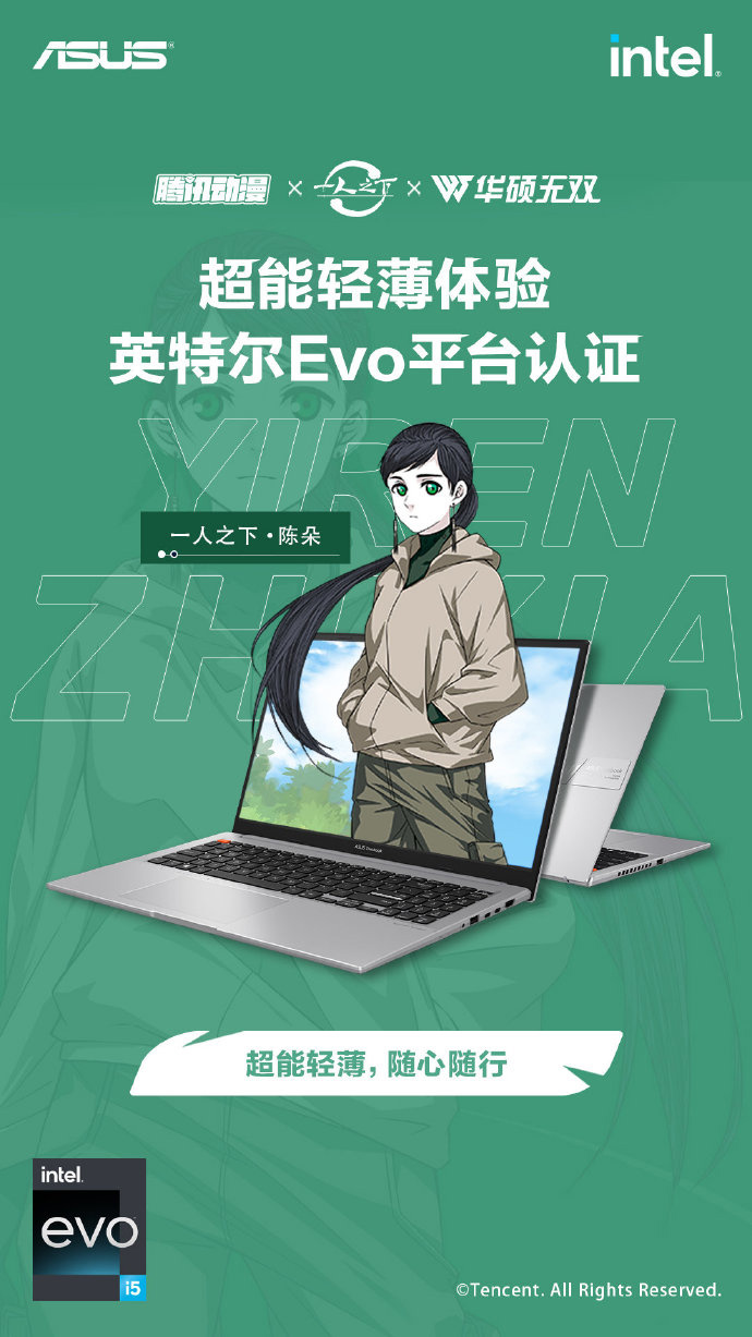 華碩正式發(fā)布新款無雙筆記本：搭載 12 核 i5-12500H，2.8K 120Hz OLED 屏