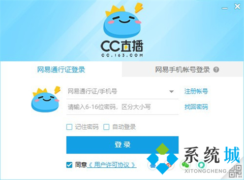 網(wǎng)絡(luò)直播平臺有哪些 出色的直播平臺推薦