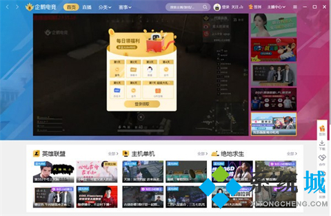 網(wǎng)絡(luò)直播平臺有哪些 出色的直播平臺推薦