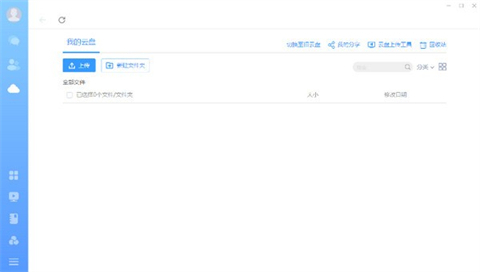 直播教學哪個平臺好 出色的直播教學平臺推薦