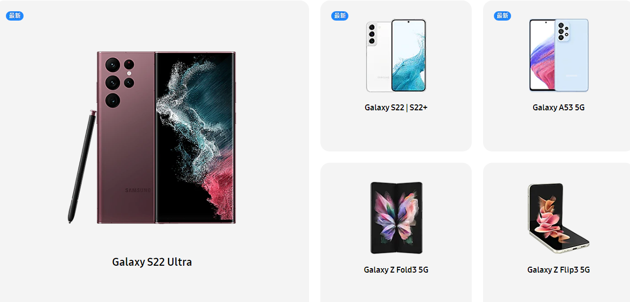 緊隨蘋果，三星聯(lián)合 iFixit 支持 Galaxy 用戶自行維修手機(jī)