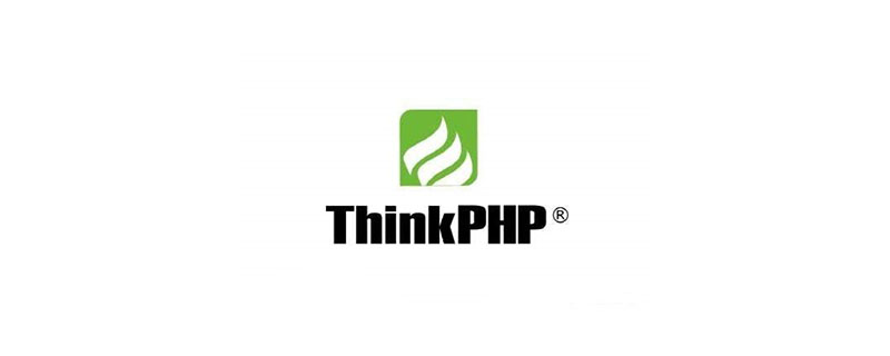 實例詳解thinkphp6搭建后端api接口