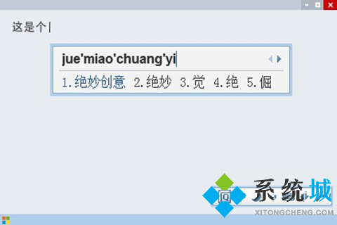 電腦輸入法哪個(gè)最好用 最好用的電腦輸入法推薦