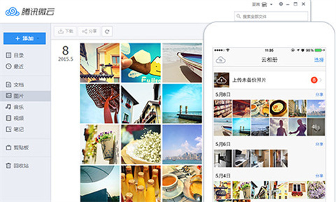 哪個網(wǎng)盤好用還免費(fèi) 好用還免費(fèi)的網(wǎng)盤推薦