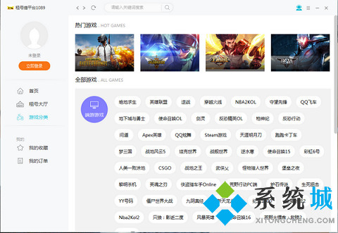 不用實(shí)名認(rèn)證的租號(hào)平臺(tái)軟件 免費(fèi)租號(hào)的軟件(不花錢)