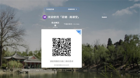 網絡教育平臺都有哪些 優(yōu)秀的網絡教育平臺推薦
