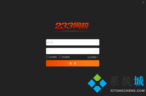 網絡教育平臺都有哪些 優(yōu)秀的網絡教育平臺推薦