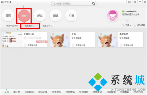 網絡教育平臺都有哪些 優(yōu)秀的網絡教育平臺推薦
