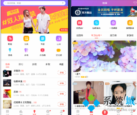 k歌軟件哪個(gè)最好 免費(fèi)的電腦k歌軟件推薦