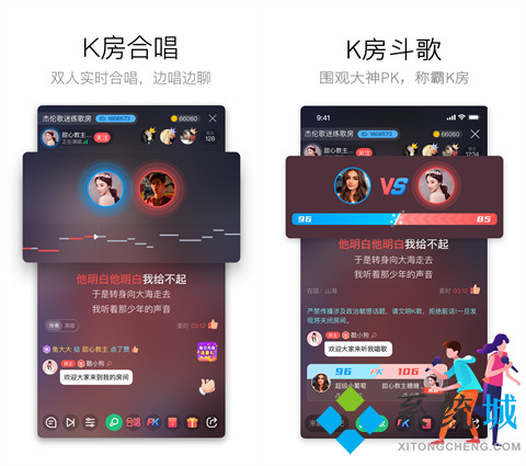 k歌軟件哪個(gè)最好 免費(fèi)的電腦k歌軟件推薦