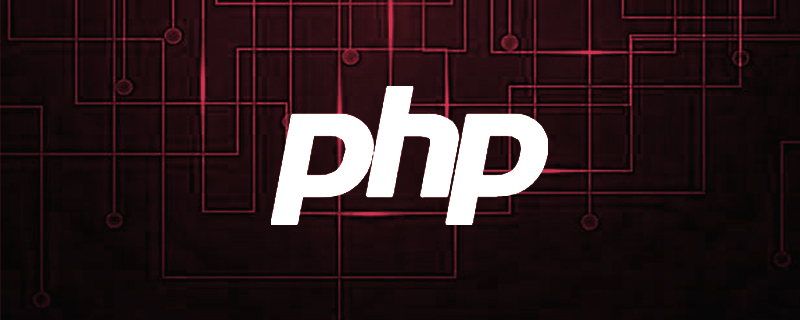 php怎么強制類型轉換為str字符串