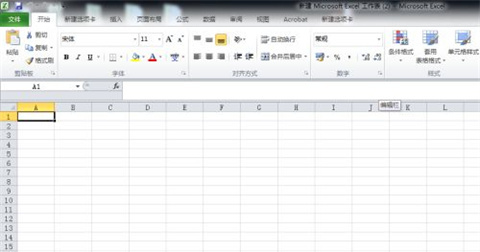 arcgis屬性表導出excel操作方法 arcgis屬性表怎么導出excel
