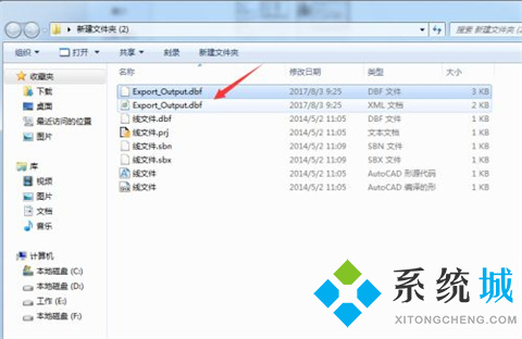 arcgis屬性表導出excel操作方法 arcgis屬性表怎么導出excel