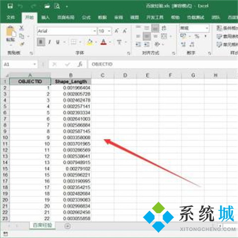 arcgis屬性表導出excel操作方法 arcgis屬性表怎么導出excel