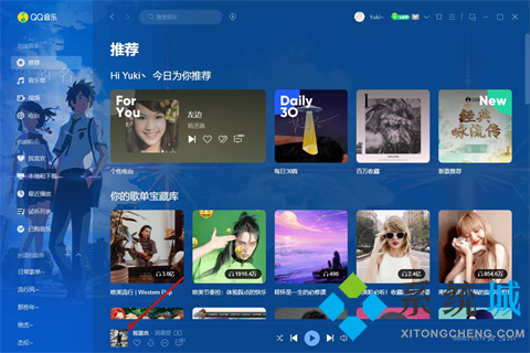電腦qq音樂怎么一起聽歌 qq音樂一起聽歌功能在哪里