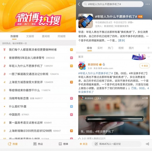 你有多久沒(méi)換過(guò)手機(jī)了？三星官翻機(jī)香嗎