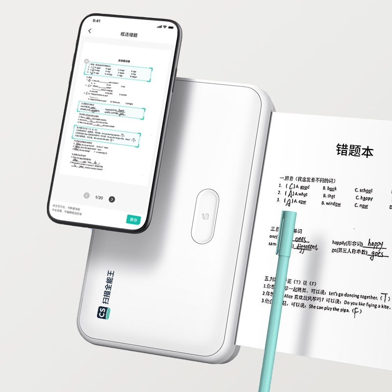 掃描全能王滿足用戶多元化需求，不斷提升技術(shù)研發(fā)