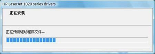 hp1020打印機驅動怎么安裝步驟 hp1020打印機驅動安裝方法教程圖解