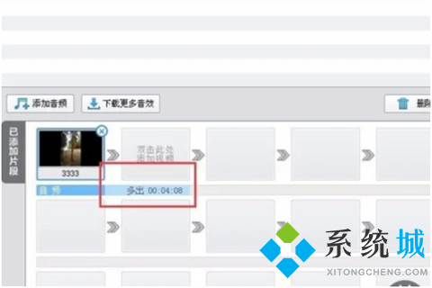 愛剪輯能剪輯音樂嗎 愛剪輯單獨剪輯音樂的方法