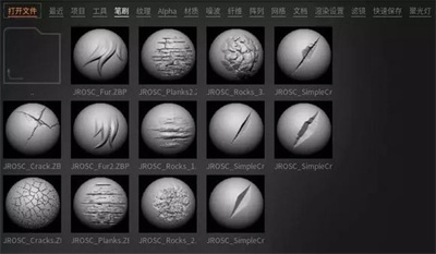 zbrush筆刷快捷鍵如何設置 zbrush筆刷快捷鍵設置教程