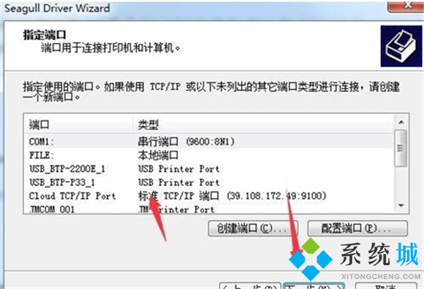 得力打印機驅動怎么安裝到電腦上 得力打印機安裝驅動步驟教程