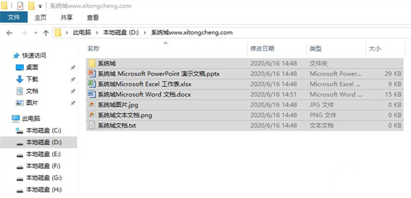 全選是ctrl加什么 電腦全選是ctrl加什么