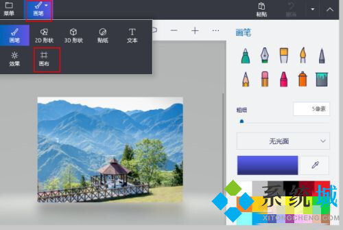 win10畫圖3d怎么改照片大小和像素(兩種詳細的使用教程)
