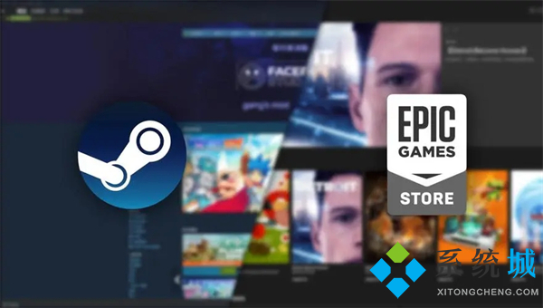 epic和steam的區別是什么 epic和steam的區別介紹及優劣對比