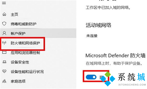 epic一直卡在啟動程序怎么辦 epic一直加載沒反應進不去解決方法